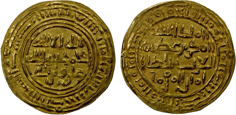 Dinar coin 50023
